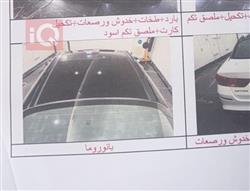 كيا اوبتيما